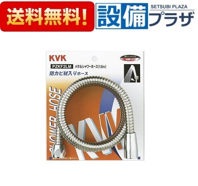 楽天市場】[TH5E0018]TOTO スイッチユニット〈5E000018の後継品