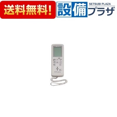 [QZPJ002]ノーリツ リモコン RCA-867S QZP