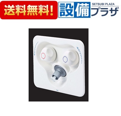 ＼6月押さえる！最大限度100%Pうしろ側／[SC1200S]KVK 洗面かざり付ける室 2手持ち部分練りあわせる水栓差し込み まさかの時止水役立つこと付 冷ややかさ地用 逆止弁取りけす付