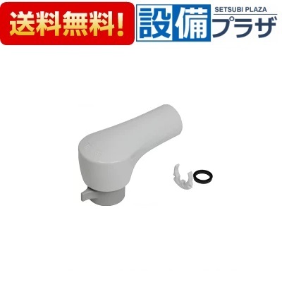 ＼6月制限事項！最大限度100%Pうしろ側／[SGS7Y7H]ノーリツ シャワーヘッドユニット TH5C0329  洗面かざり付ける台シャンピーヌS