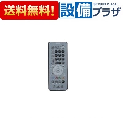 楽天市場】[SHG6942]ノーリツ 浴室テレビリモコン RCT-809S本体(定形外郵便) : 設備プラザ