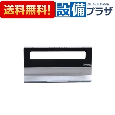[SRA7721]ノーリツ ハーマン グリルとびら シルバー SI　HM