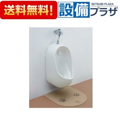 楽天市場】[U310]TOTO 幼児用小便器 便器のみ 壁排水 : 設備プラザ