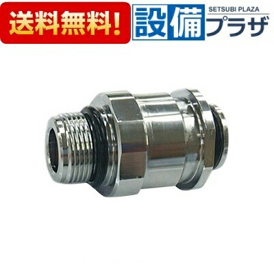 [Z416756]KVK 減圧装置