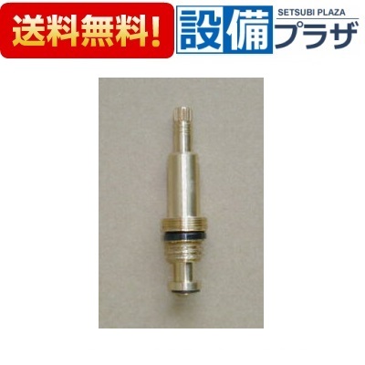 楽天市場】【KVK公式】普通郵便/ヤマト【Z463K】埋込み2