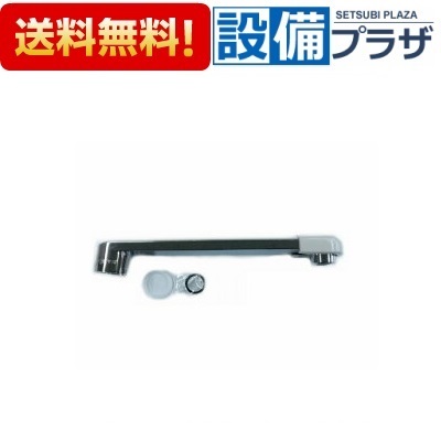 [Z464APB]KVK 吐水口
