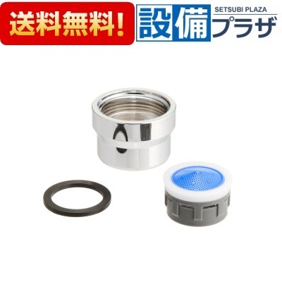 ❤️新品未使用❤️KVK PZS180 交換用カートリッジ 3個入 正規品・あすつく 在庫あり [PZS180-3]KVK 浄水器内蔵水栓