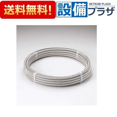 [Z733-20]KVK 巻フレキホース13(1/2)用 20m｜設備プラザ