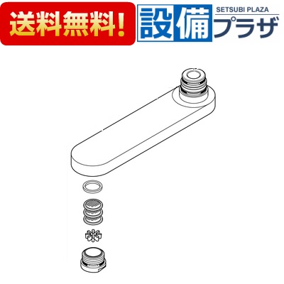 [ZK222-15]KVK 部材 吐水口