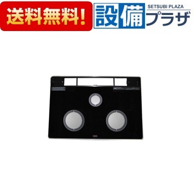 [001-0177000]リンナイ トッププレート ガラス｜設備プラザ