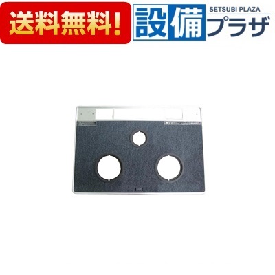 [001-0178000]リンナイ トッププレート ガラス｜設備プラザ 24,220円