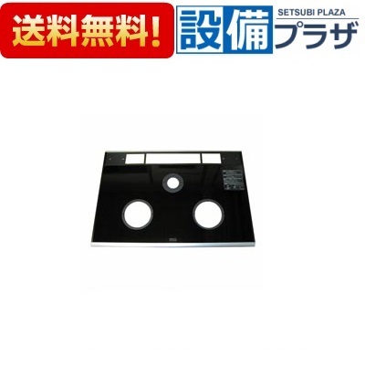 [001-0387000]リンナイ トッププレート ガラス｜設備プラザ