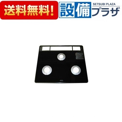 [001-0490000]リンナイ トッププレート ガラス｜設備プラザ