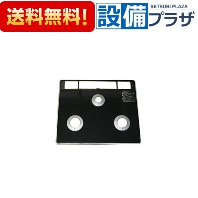 [001-0496000]リンナイ トッププレート ホーロー｜設備プラザ