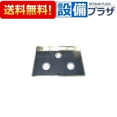 [001-0504000]リンナイ トッププレート ガラス｜設備プラザ