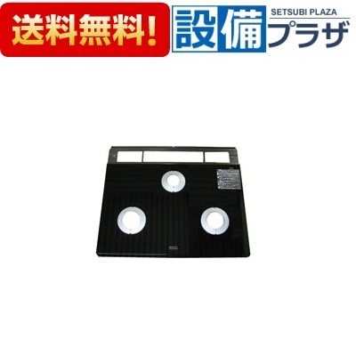 [001-0509000]リンナイ トッププレート ガラス｜設備プラザ