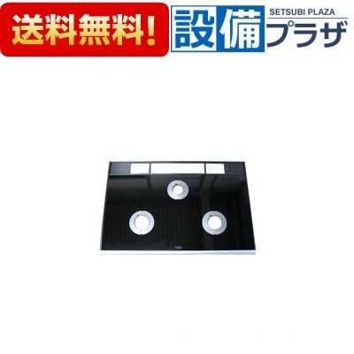 楽天市場】[001-1111000]リンナイ トッププレート アルミ : 設備プラザ
