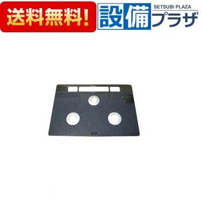 [001-0558000]リンナイ トッププレート ガラス｜設備プラザ