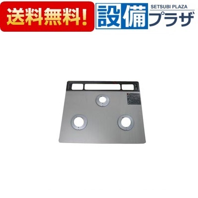 [001-0559000]リンナイ トッププレート ガラス｜設備プラザ