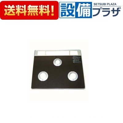 楽天市場】[001-0674000]リンナイ トッププレート ホーロー : 設備プラザ