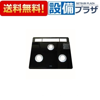 [001-0583000]リンナイ トッププレート ガラス｜設備プラザ