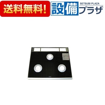 [001-0604000]リンナイ トッププレート ガラス｜設備プラザ