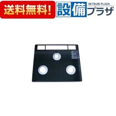 楽天市場】[001-0174000]リンナイ トッププレート ガラス : 設備プラザ
