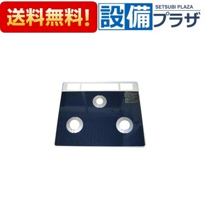楽天市場】[001-0674000]リンナイ トッププレート ホーロー : 設備プラザ