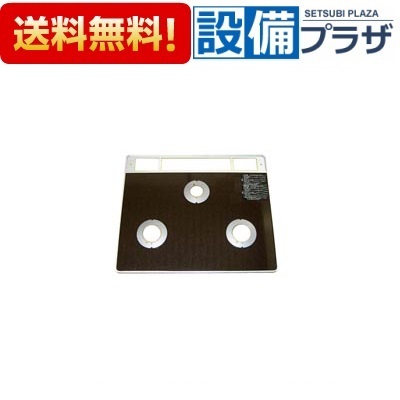 [001-0674000]リンナイ トッププレート ホーロー｜設備プラザ