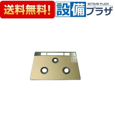 ＼4/30までエントリーで最大10万Pバック／[001-0680000]リンナイ トッププレート ホーロー