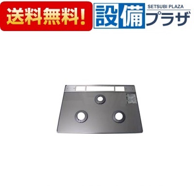 [001-0692000]リンナイ トッププレート ガラス｜設備プラザ