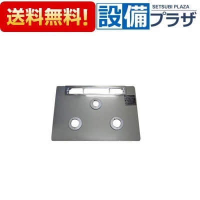 リンナイ　トッププレート＜ガラス＞　【品番：001-0493000】 楽天市場】リンナイ 001-0493000 トッププレート[ガラス] 送料無料