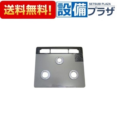 楽天市場】【即使えるクーポン配布中！】 リンナイ 001-0727000 トップ