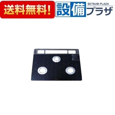 [001-0853000]リンナイ トッププレート ガラス｜設備プラザ