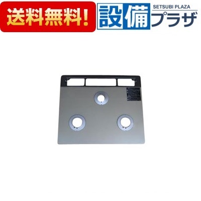 ＼4/30までエントリーで最大10万Pバック／[001-0866000]リンナイ トッププレート ガラス
