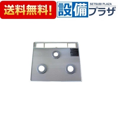 リンナイ　トッププレート＜パールクリスタル・ライトグレー＞　【品番：001-0929000】 楽天市場】[001-0929000]リンナイ トッププレート パールクリスタル