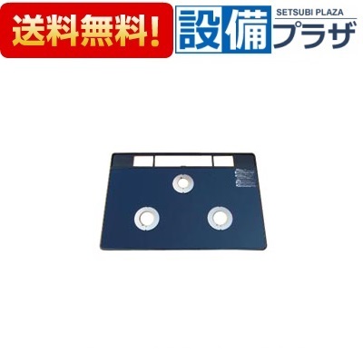 リンナイ　トッププレート＜ガラス・ウォームシルバー＞ リンナイ トッププレート＜ガラス・ウォームシルバー＞ リンナイ