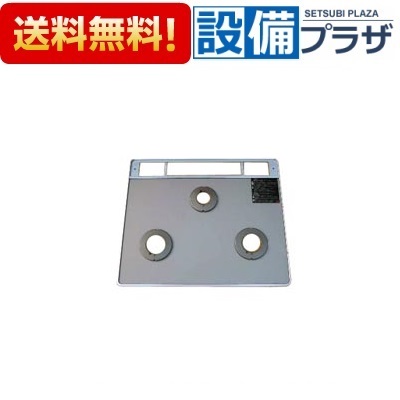 ＼4/30までエントリーで最大10万Pバック／[001-0954000]リンナイ トッププレート ガラス