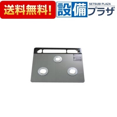[001-1054000]リンナイ トッププレート ガラス｜設備プラザ