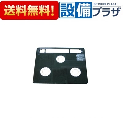 ＼4/30までエントリーで最大10万Pバック／[001-1055000]リンナイ トッププレート ガラス