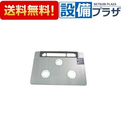 楽天市場】[001-0976000]リンナイ トッププレート ガラス・ウォーム