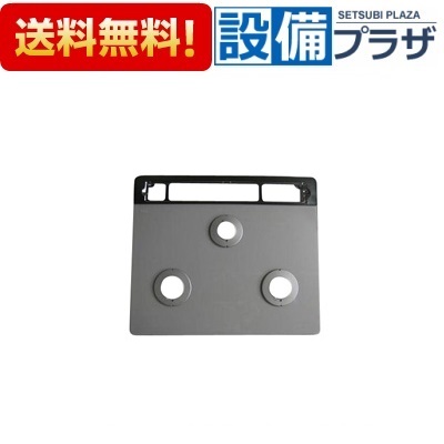 ＼6月制限事項！最大限度100%Pうしろ側／[001-1080000]リンナイ いの一番お皿 硝子・クリアホワイトミスト