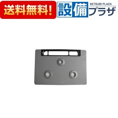 ＼4/30までエントリーで最大10万Pバック／[001-1081000]リンナイ トッププレート ガラス