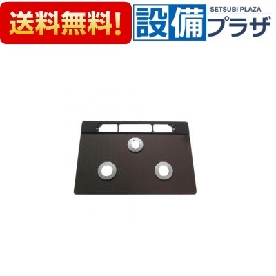 [001-1128000]リンナイ トッププレート ガラス｜設備プラザ