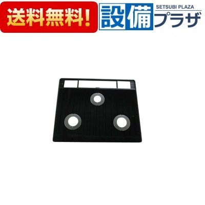 [001-1215000]リンナイ トッププレート＜ガラス・ブラック＞※排気口カバー枠：黒｜設備プラザ