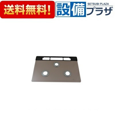 ＼4/30までエントリーで最大10万Pバック／[001-1329000]リンナイ トッププレート ガラス・ハモンピンク