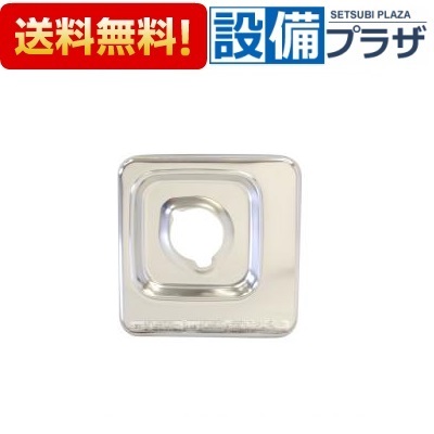 楽天市場】[001-1111000]リンナイ トッププレート アルミ : 設備プラザ