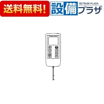＼4/30までエントリーで最大10万Pバック／[812-199-000]リンナイ リモコン 型番：BHS-03TF