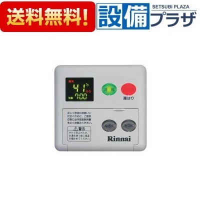 楽天市場】[RC-7601M]≪品コード：QLPJ001≫ノーリツ 給湯器 台所用