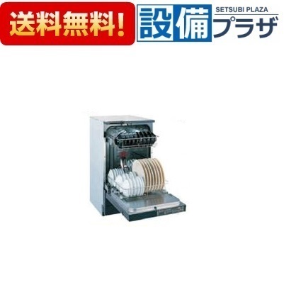 楽天市場 全品送料無料 Ps002t ノーリツ ハーマン 食洗機 上カゴ 下カゴ 小物入れ 各1個 計3点セット 設備プラザ